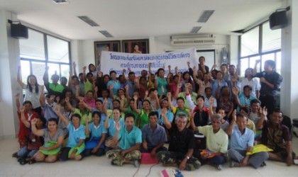 โครงการส่งเสริมและพัฒนาคุณภาพชีวิตคนพิการ