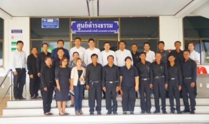 การประชุมเพื่อรับทราบข้อมูลขององค์การบริหารส่วนตำบลห้วยยั้งฯ