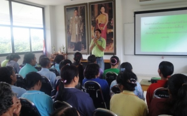 โครงการส่งเสริมและพัฒนาคุณภาพชีวิตคนพิการ