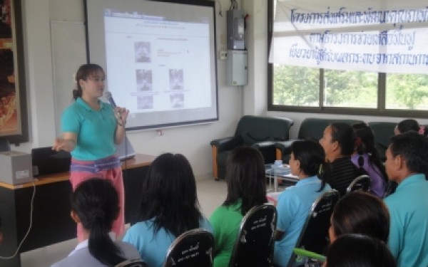 โครงการส่งเสริมและพัฒนาคุณภาพชีวิตคนพิการ