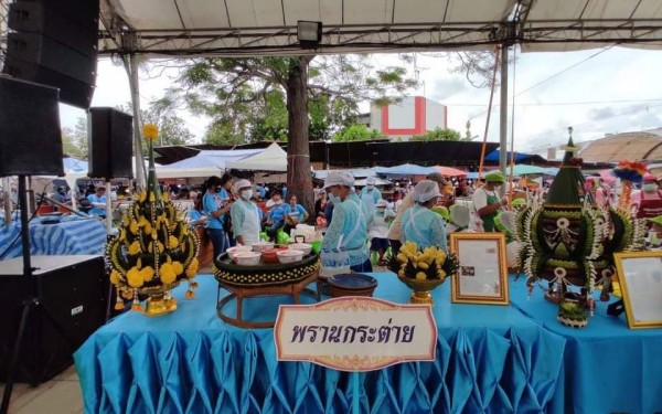 โครงการกิจกรรมสารทไทยกล้วยไข่เมืองกำแพงเพชร ประจำปี 2563